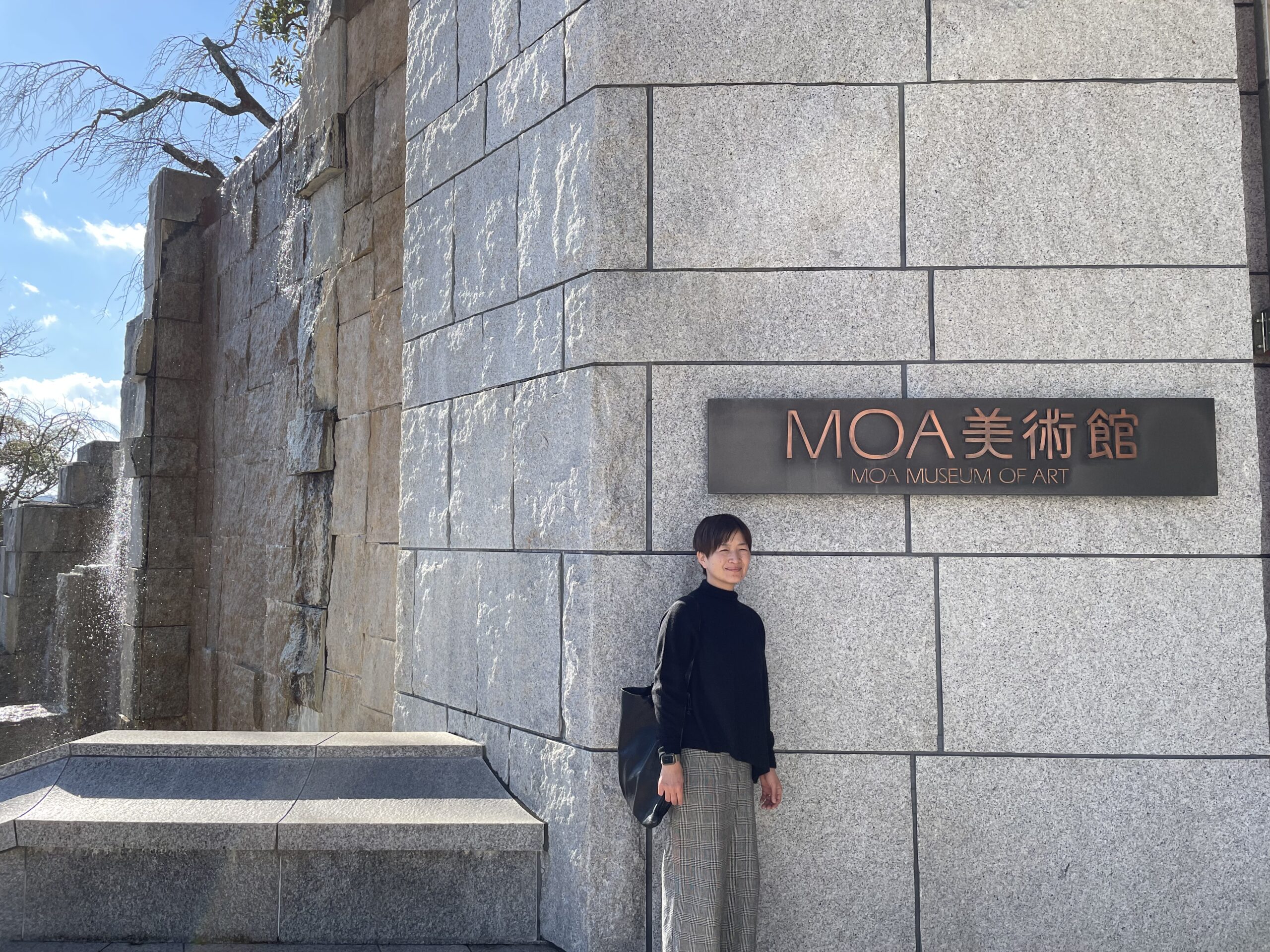 MOA美術館　静岡県 イメージ画像 