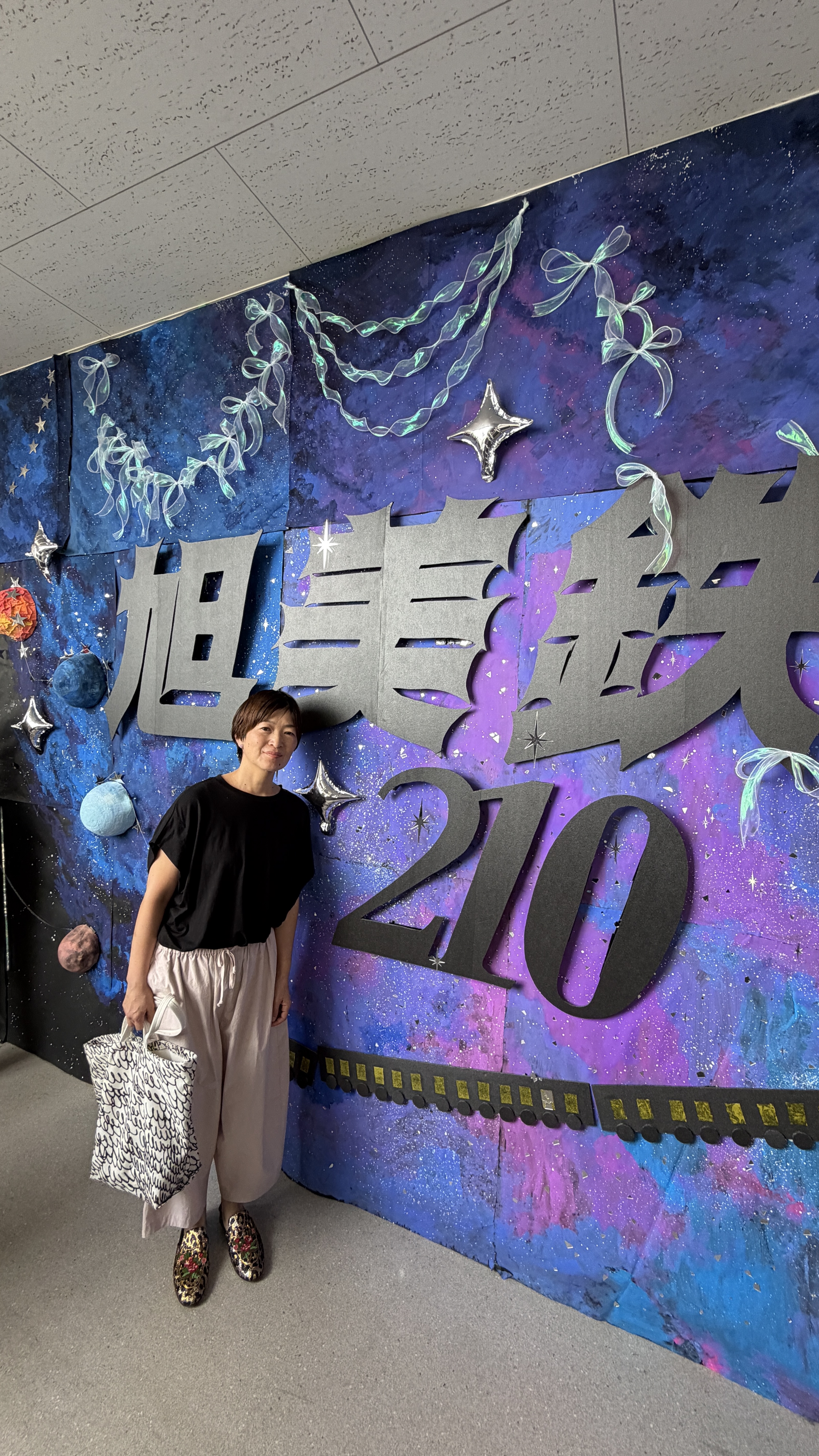 第77回鯱光祭　旭丘高等学校文化祭に遊びに行きました〜 イメージ画像 