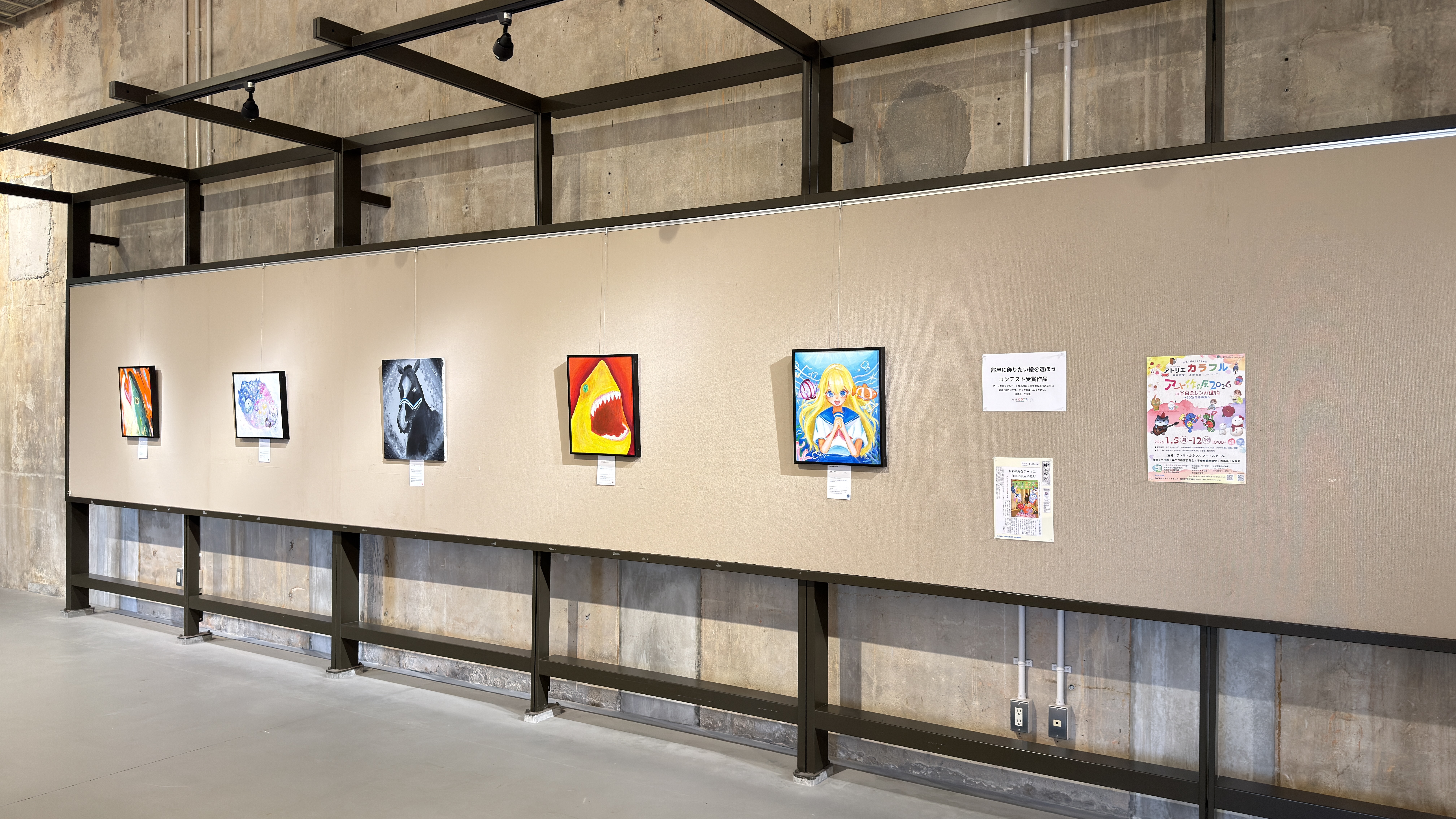 部屋に飾りたい絵コンテスト【結果発表】 イメージ画像 